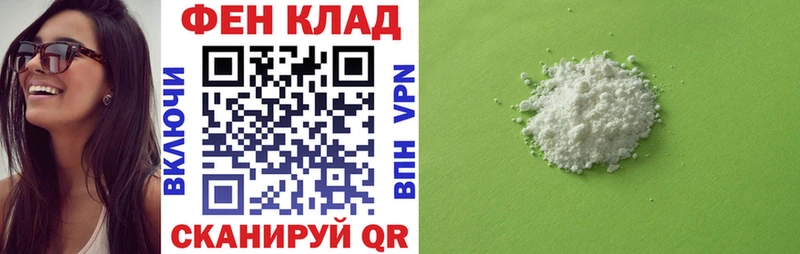 Amphetamine Розовый  купить закладку  Чапаевск 