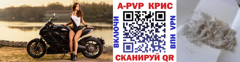Alfa_PVP мука  Чапаевск 