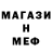 МЕТАДОН кристалл The ParamoreZ