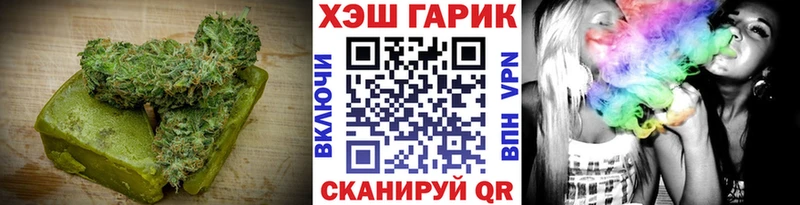 Печенье с ТГК марихуана  shop какой сайт  Чапаевск 