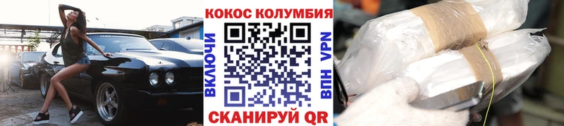 наркошоп  Чапаевск  COCAIN 99% 