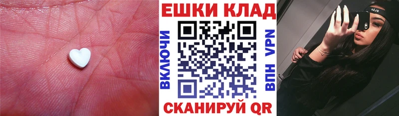 Ecstasy MDMA  Чапаевск 