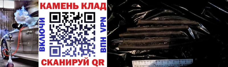 дарнет шоп  Чапаевск  ГАШ Изолятор 