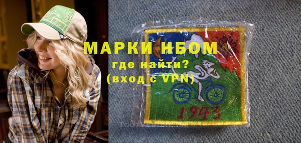 первитин Алексин
