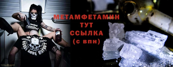 первитин Алексин