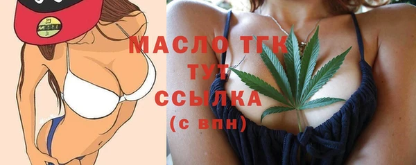 MDMA Premium VHQ Алексеевка
