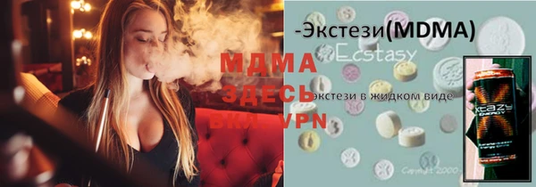 круглые Алзамай