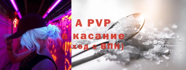 марихуана Абдулино