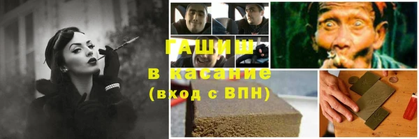 соль курить ск Абинск