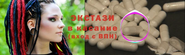 MDMA Premium VHQ Алексеевка