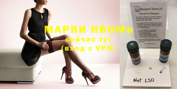 круглые Алзамай
