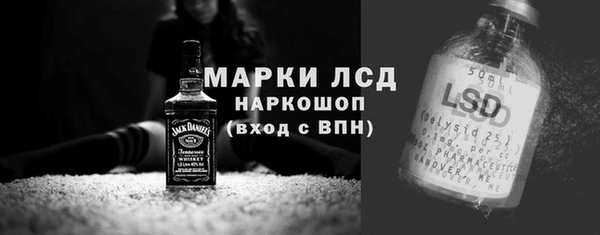 MDMA Premium VHQ Алексеевка