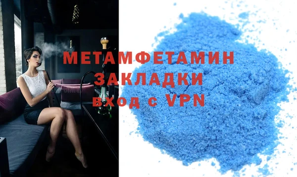 первитин Алексин