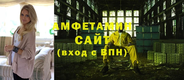 MDMA Premium VHQ Алексеевка