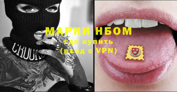 круглые Алзамай
