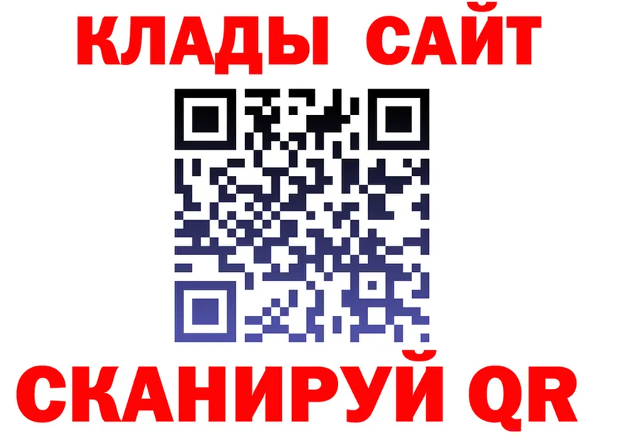 Кокаин VHQ зеркало площадка блэк спрут Чапаевск