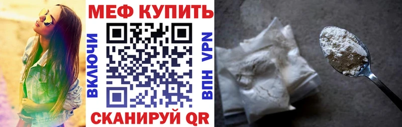 omg ссылка  где можно купить   даркнет телеграм  МЕФ кристаллы  Чапаевск 