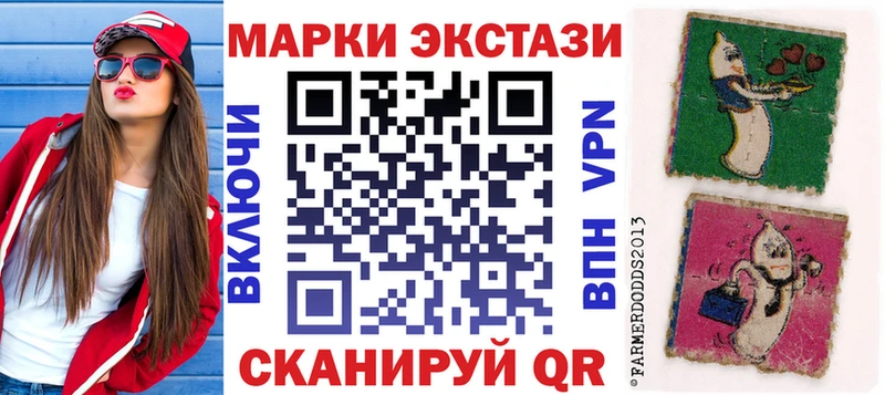 Наркотические марки 1,5мг  гидра ссылки  Чапаевск 